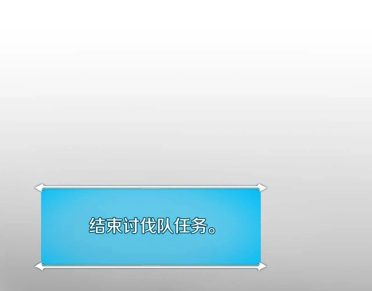 第75话 物理魔法0