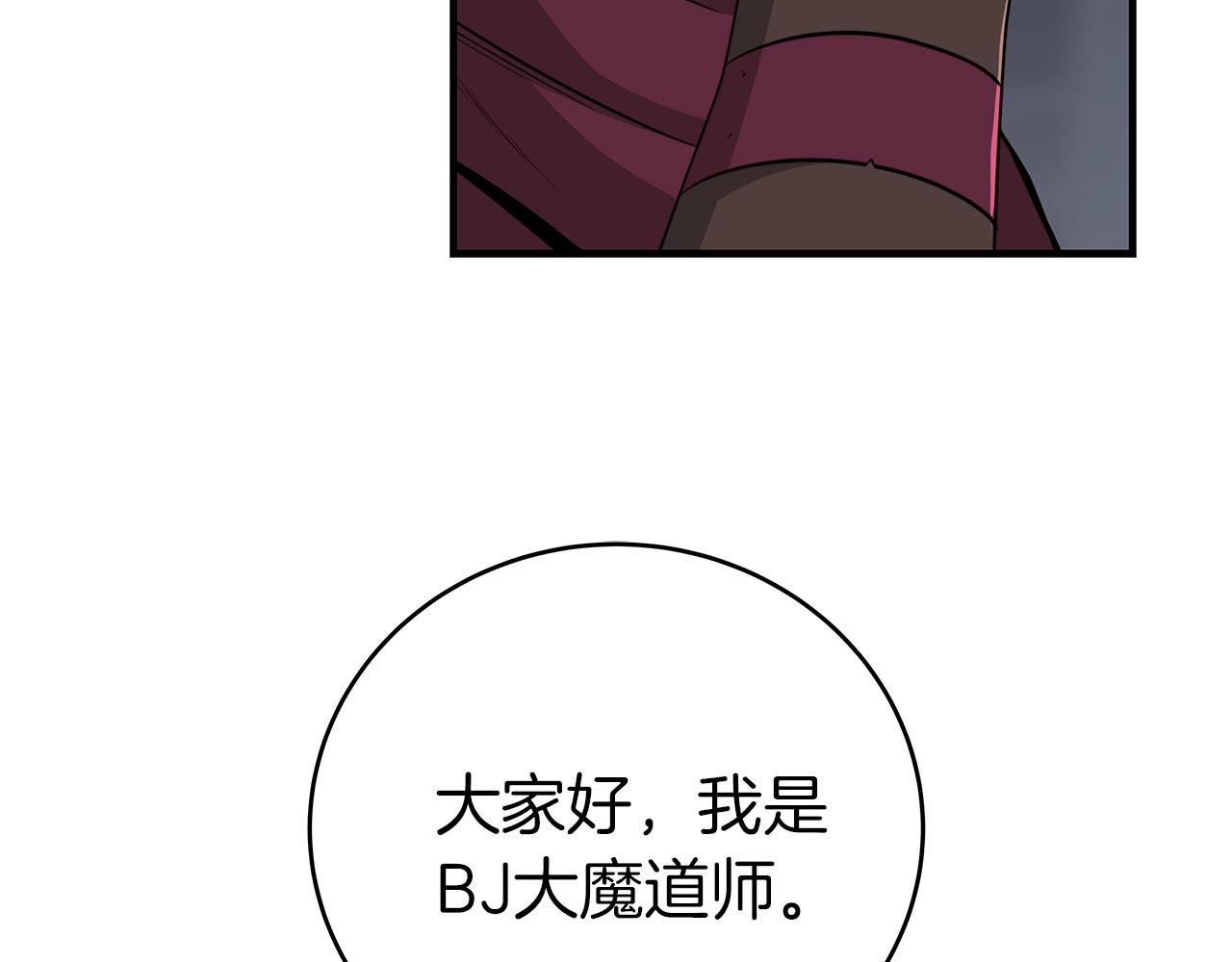 第20话 左右开弓！135