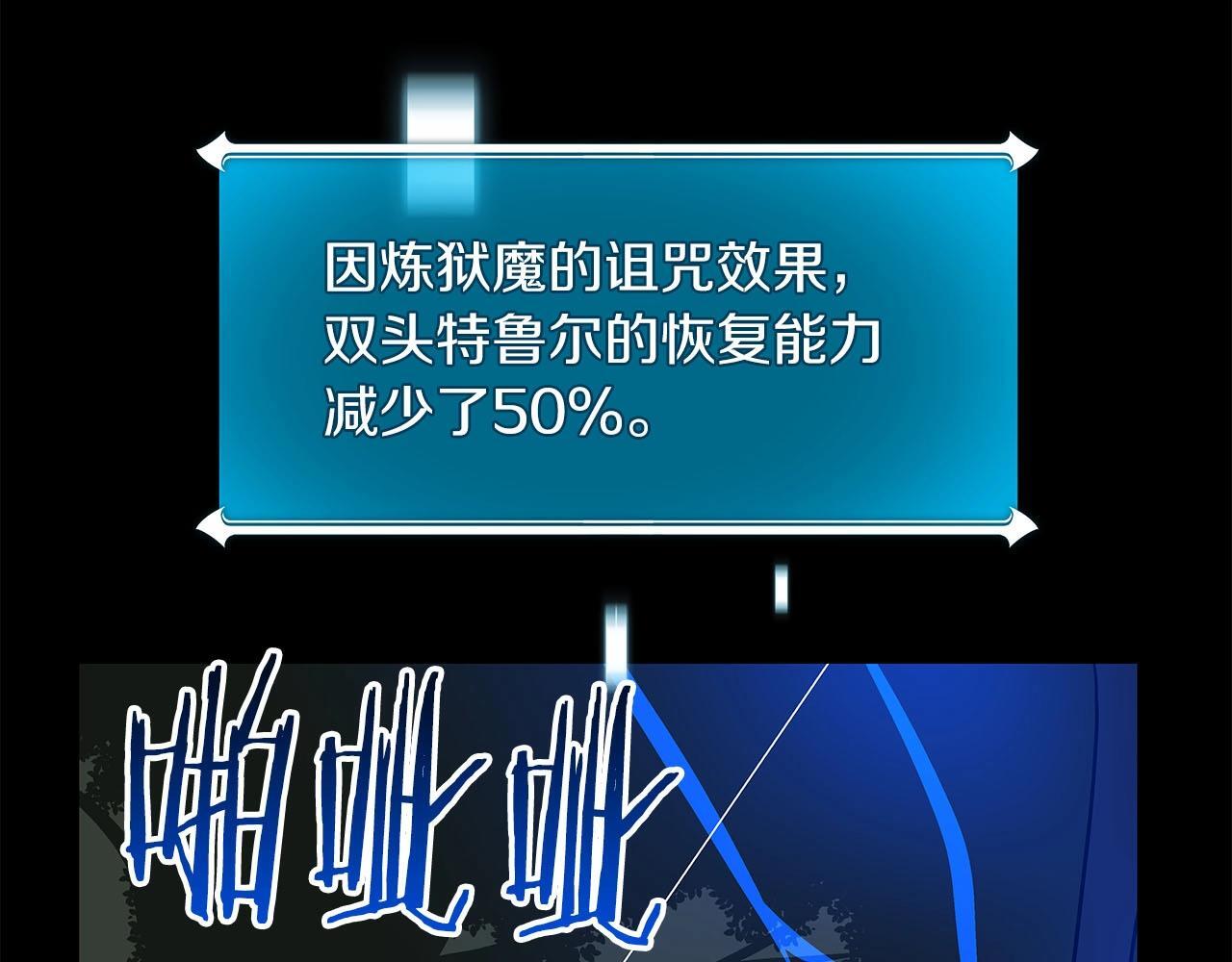 第68话 开始进攻200