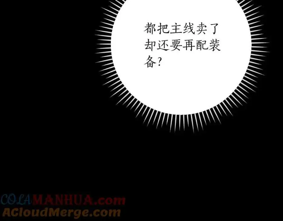 第86话 开拓之地148