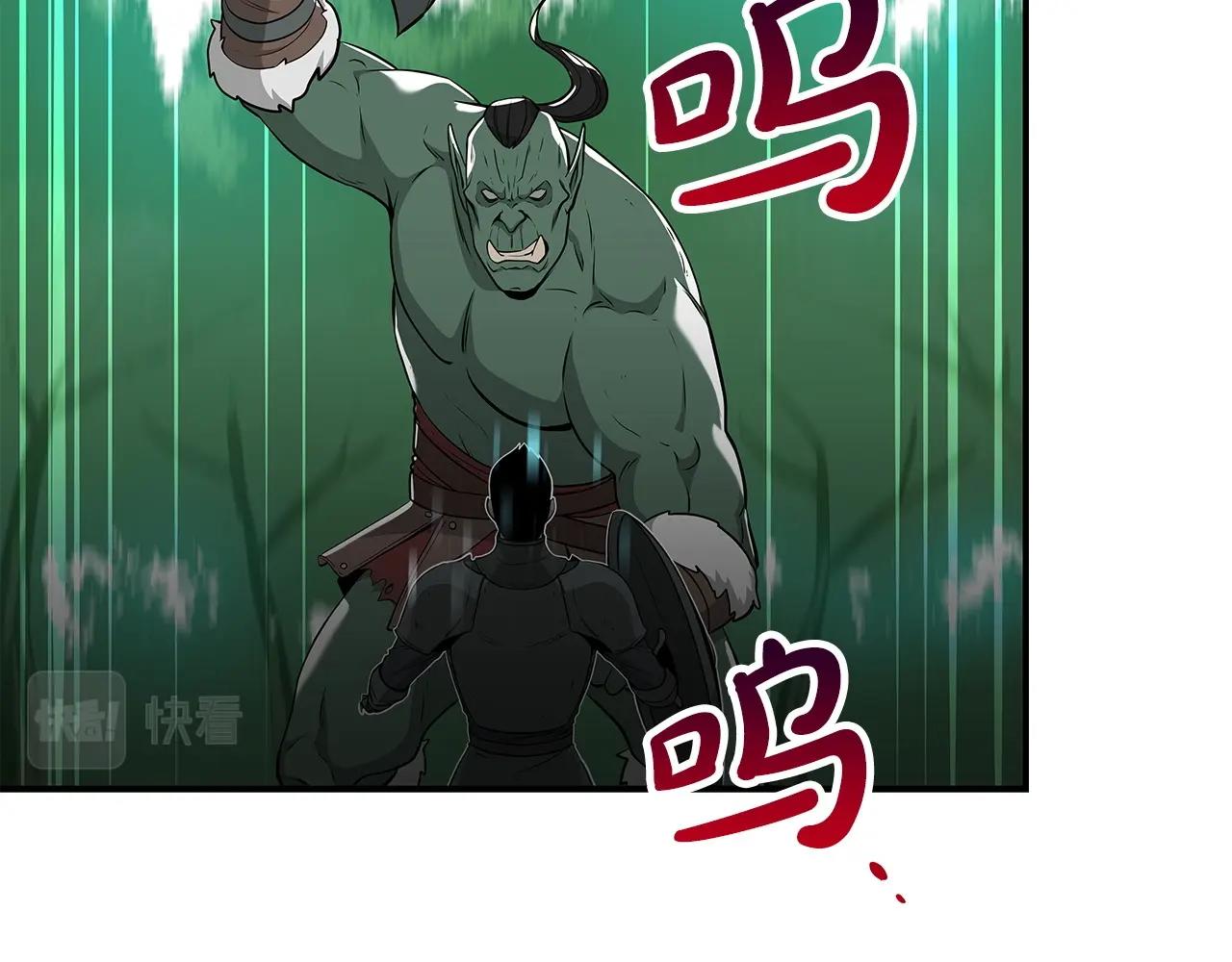 第10话 无名神的碎片154