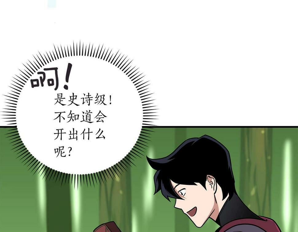 第39话 激情三连抽124