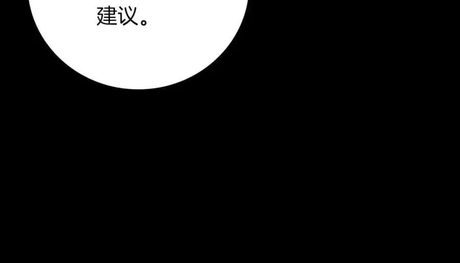 第86话 开拓之地130