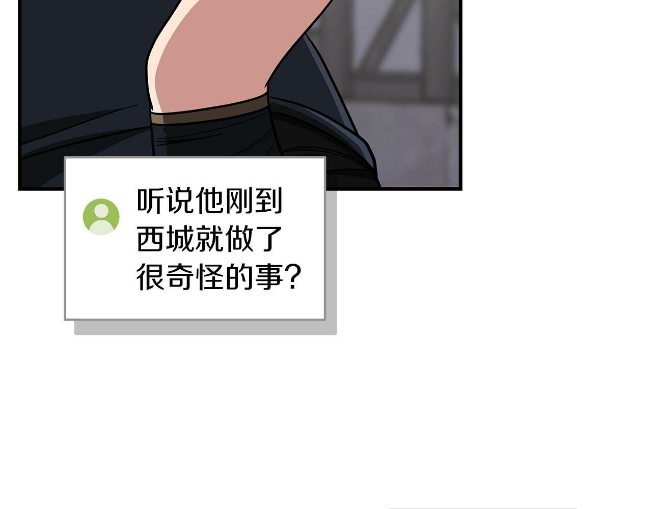 第46话 偷袭直播17