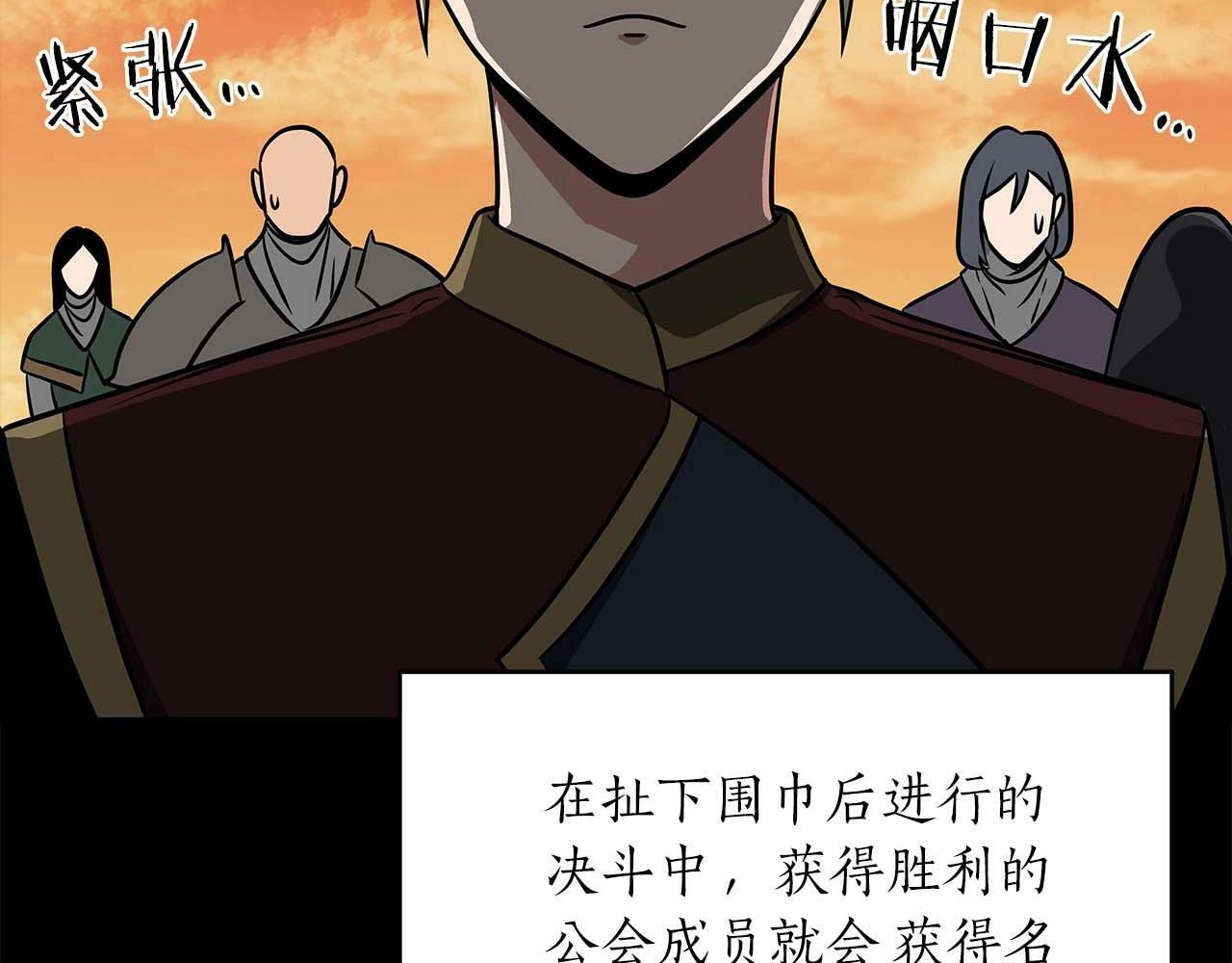 第53话 决斗140