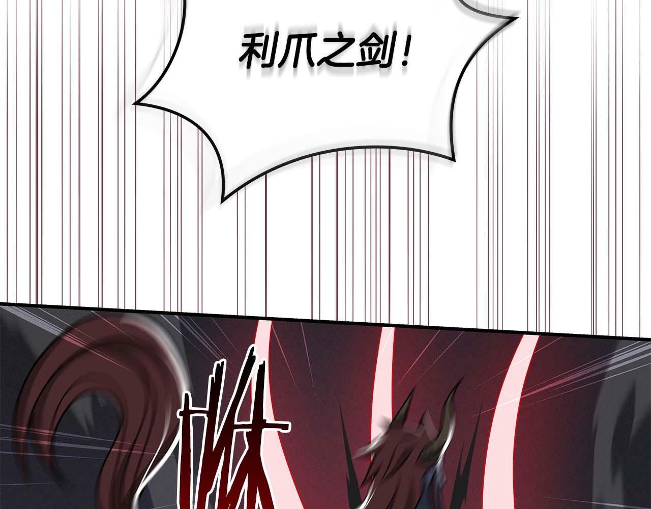第49话 进入榜单133