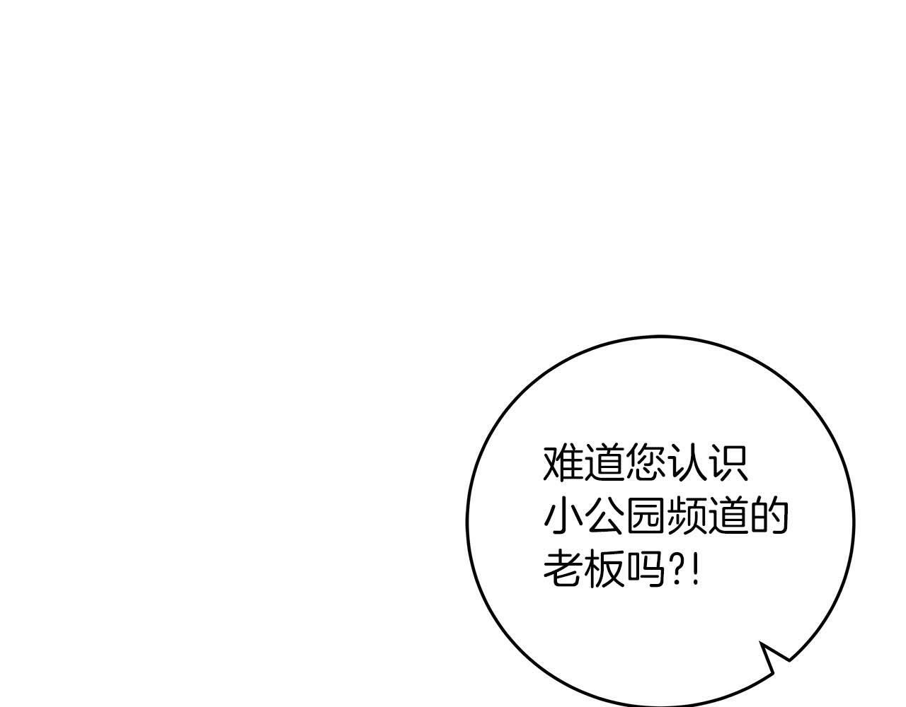 第49话 进入榜单94