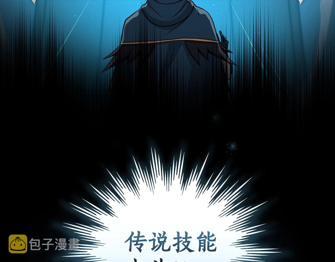 第11话 秘密祭坛188