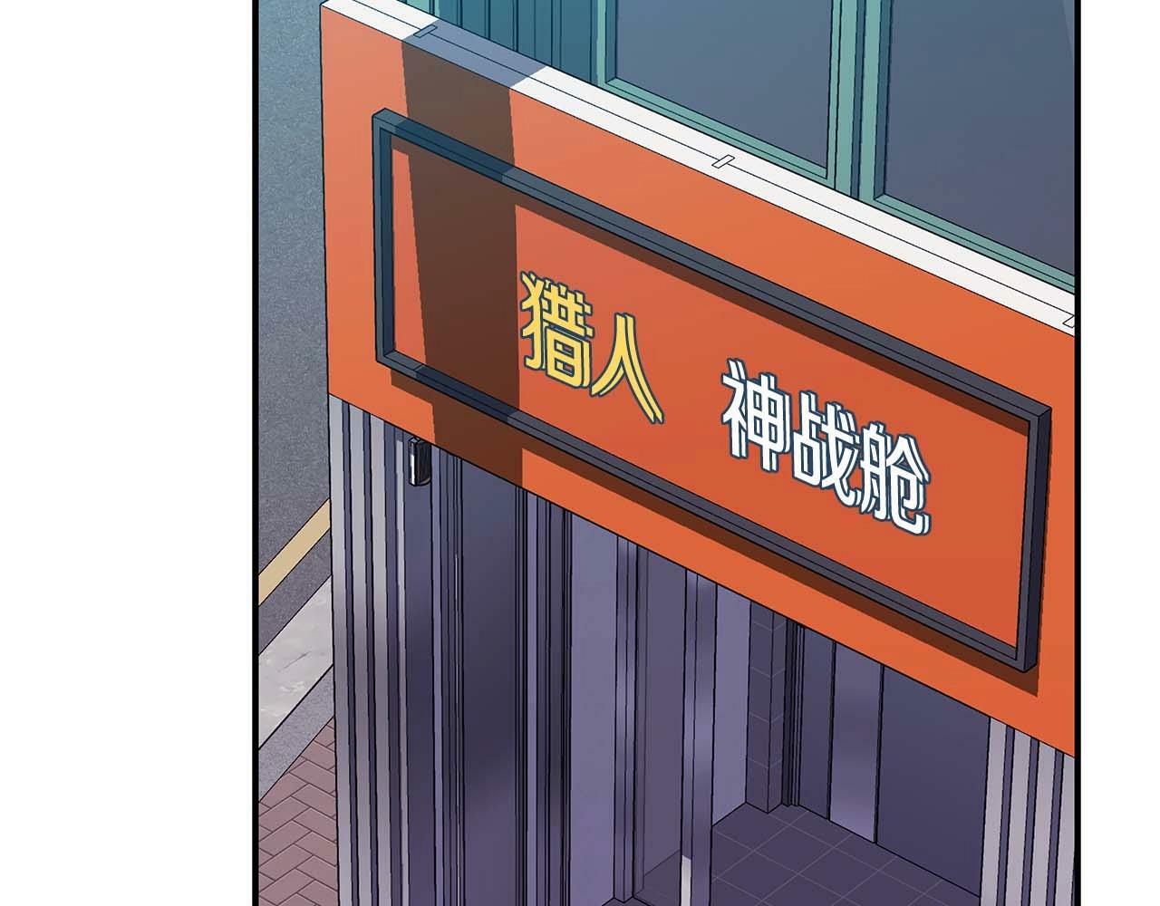 第63话 单刷幽灵113