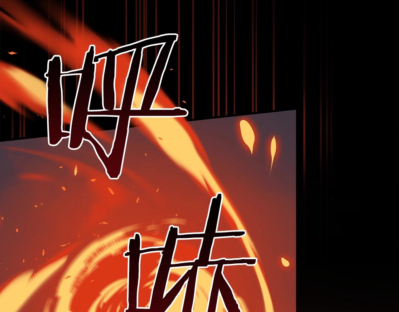 第8话 隐藏副本146