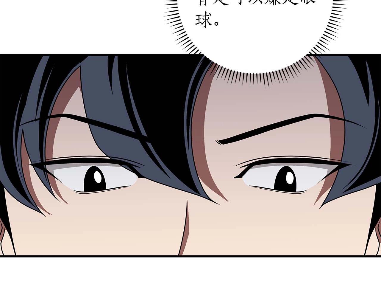 第72话 开箱直播70