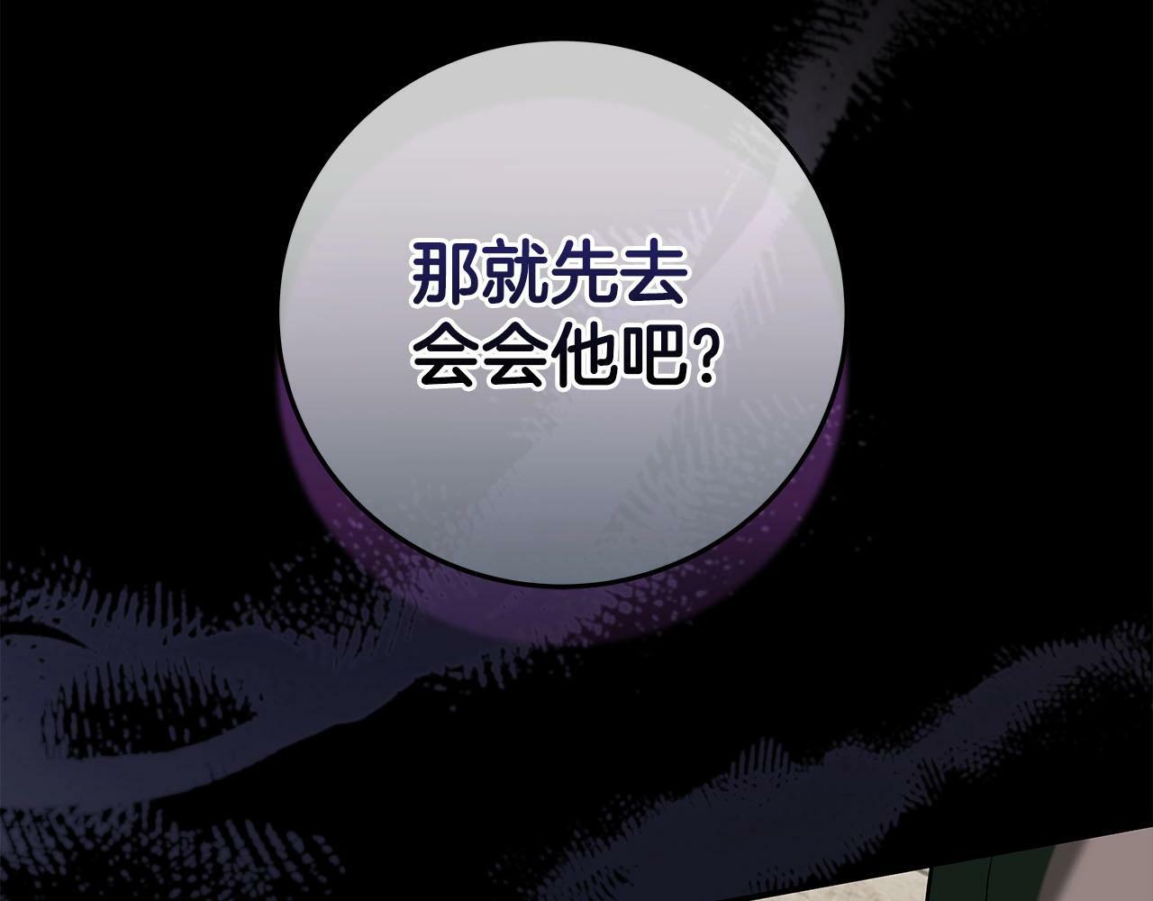 第46话 偷袭直播50