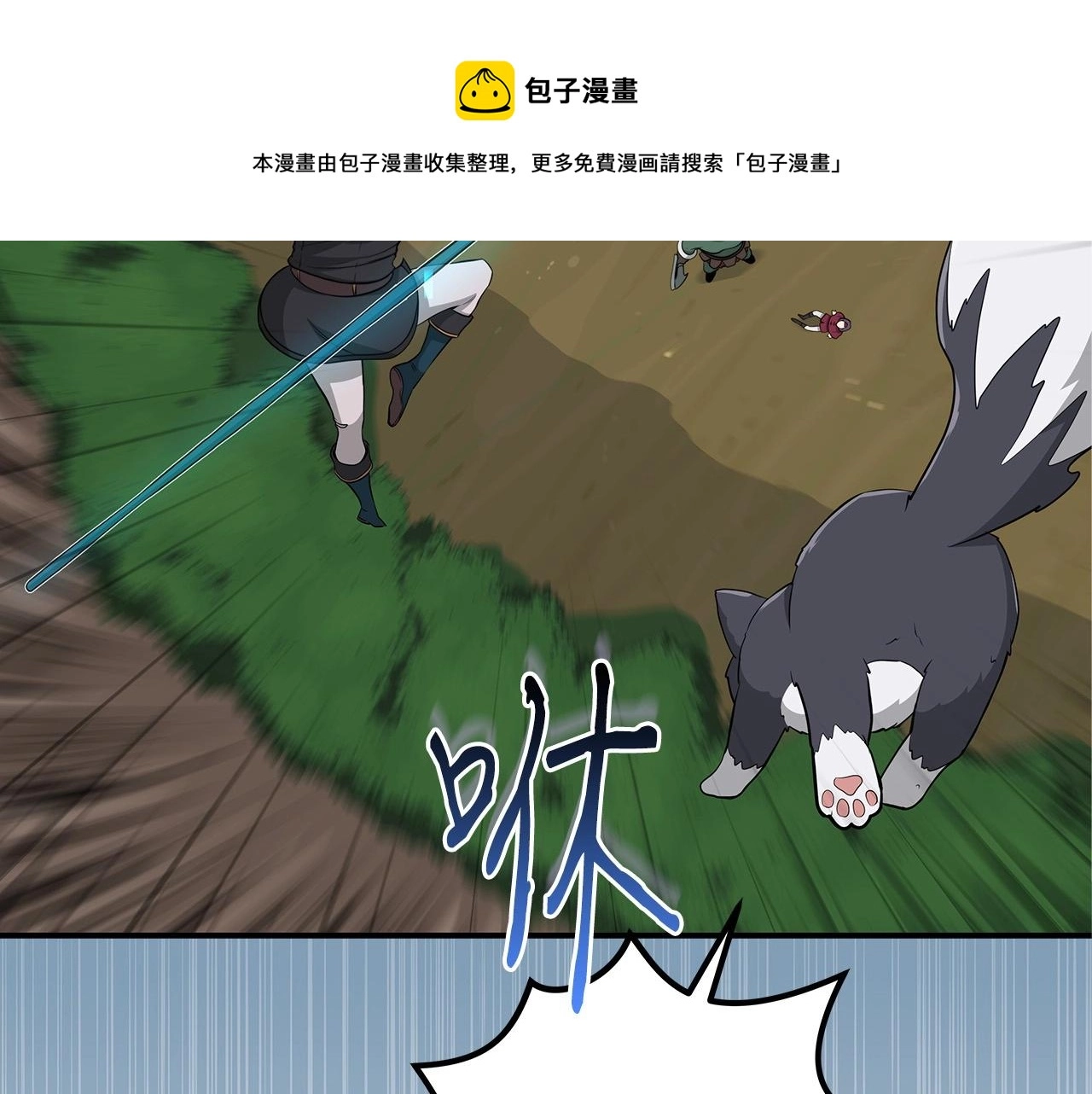 第10话 无名神的碎片196