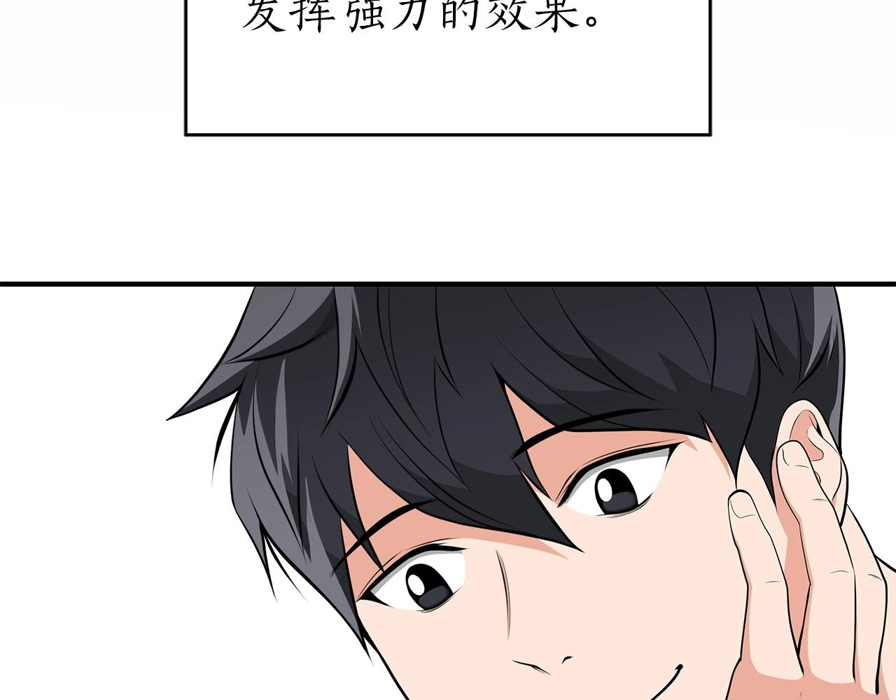 第18话  双重施放25