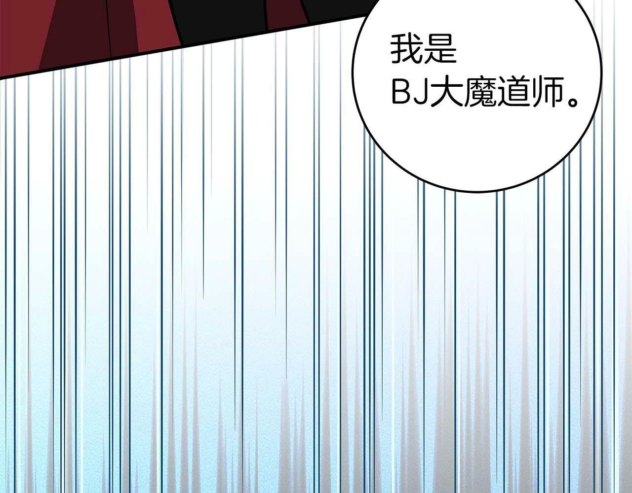 第63话 单刷幽灵236