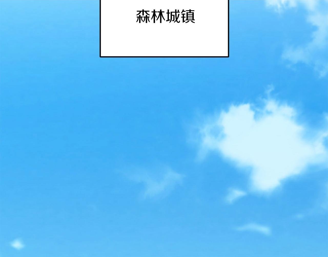 第68话 开始进攻1