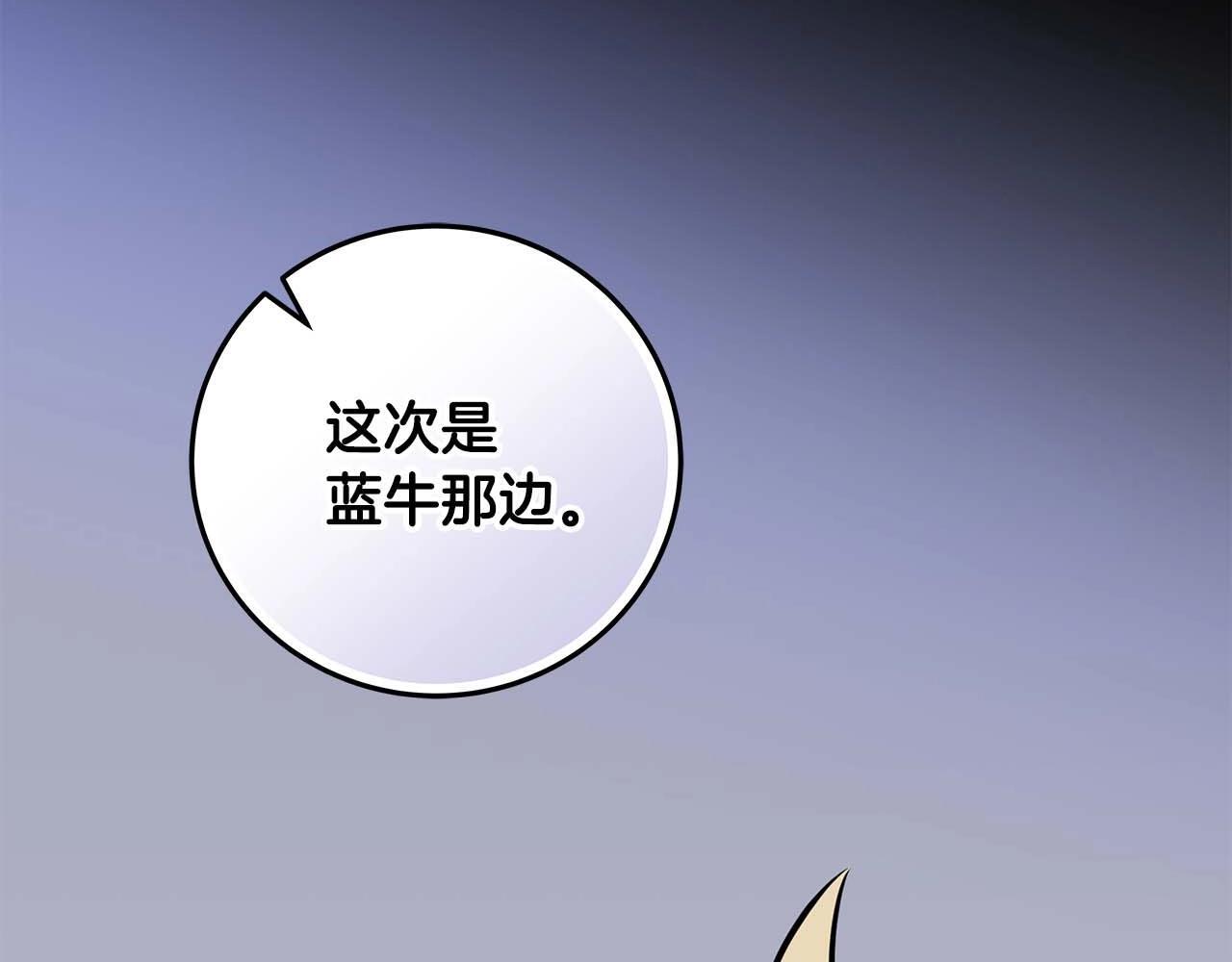 第69话 守护者254
