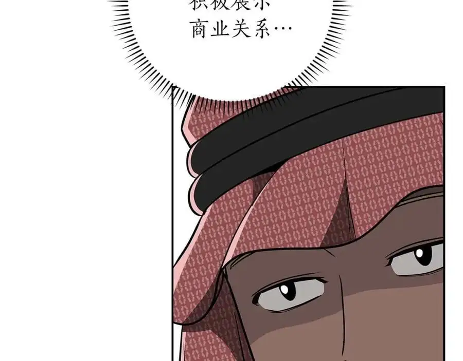 第85话 新花式直播157