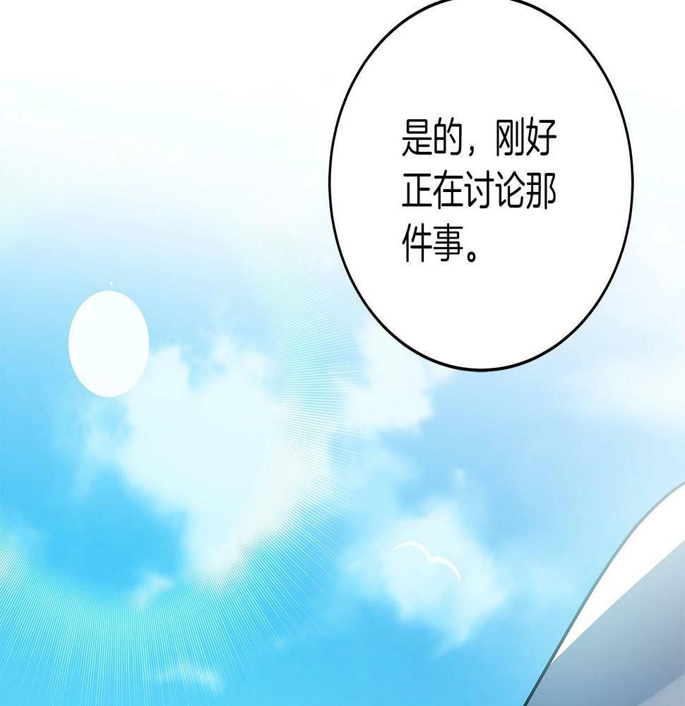 第35话 白魔杖120