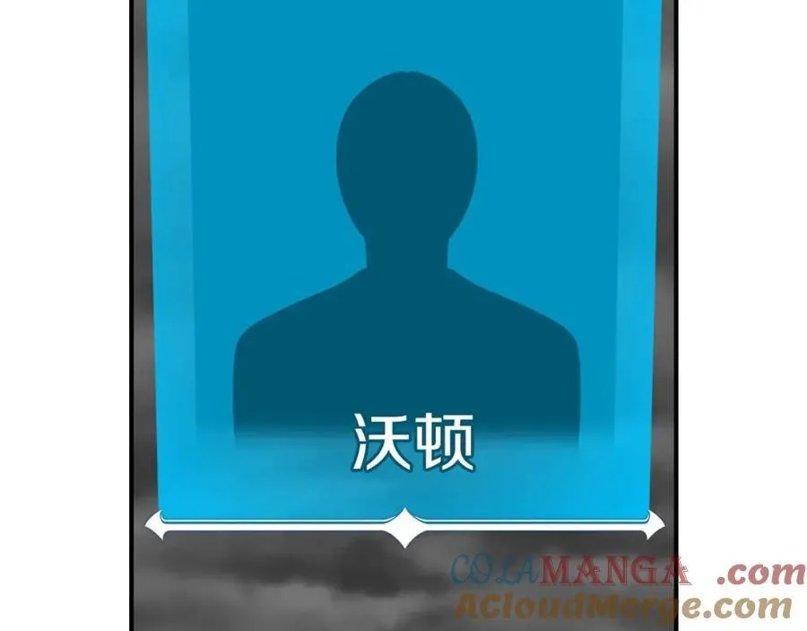 第94话 坑货NPC112