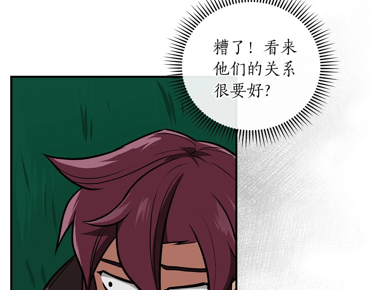 第30话 劝退刺客62