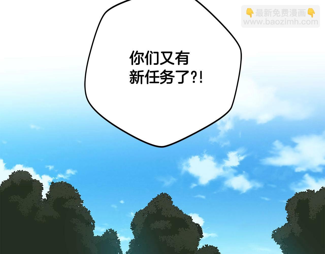 第55话 提取属性167