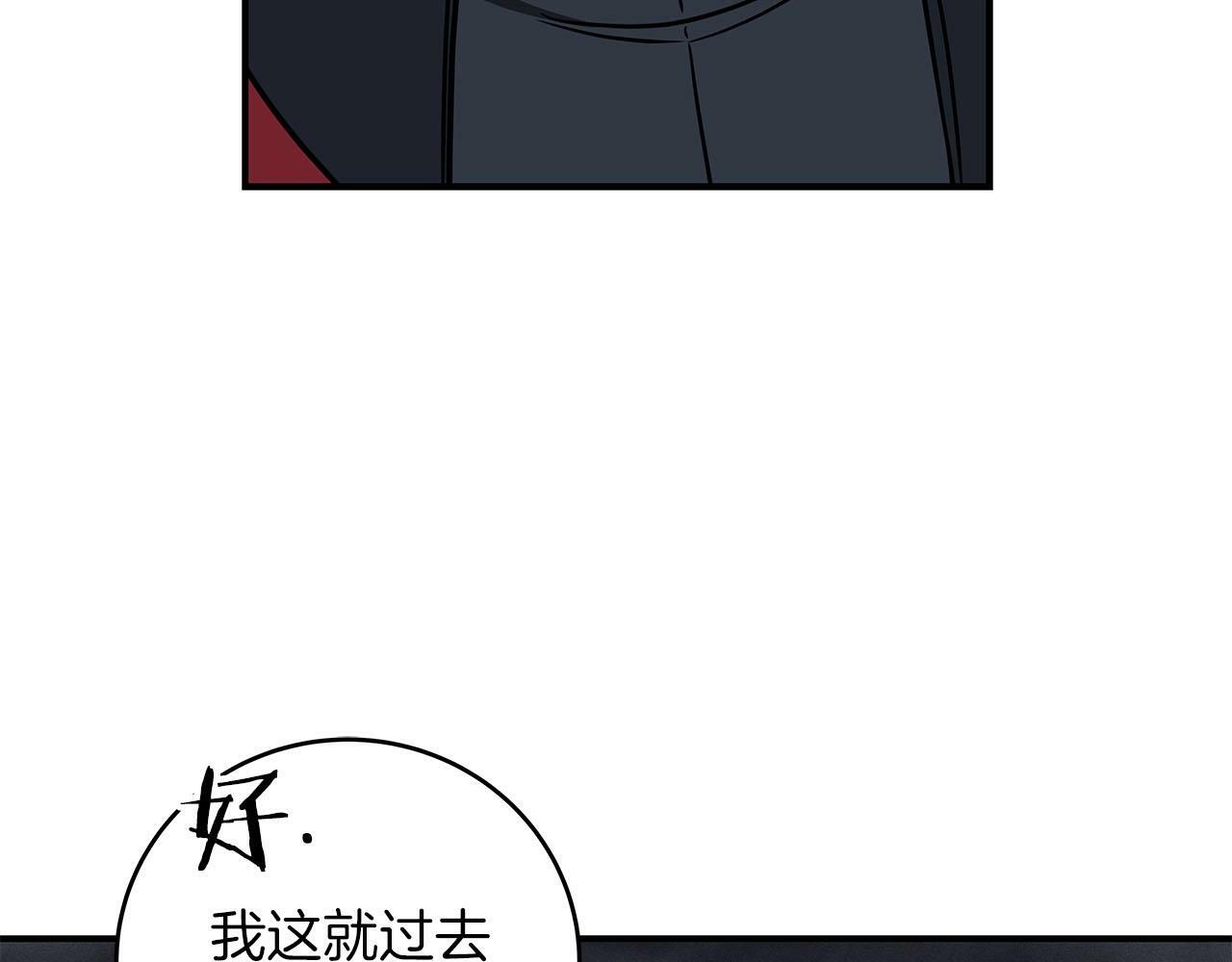第60话 不明人物80