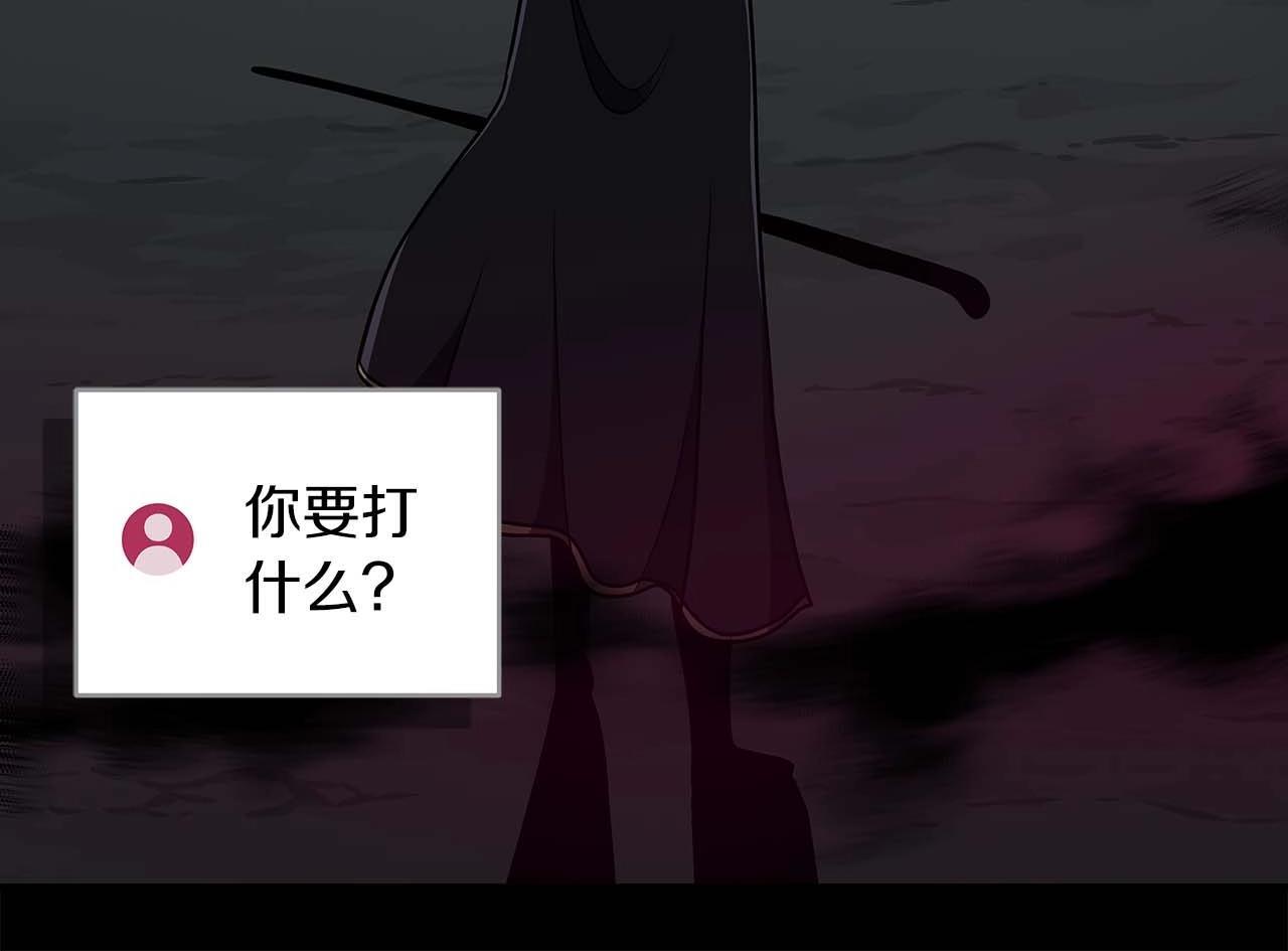 第71话 新协助者101