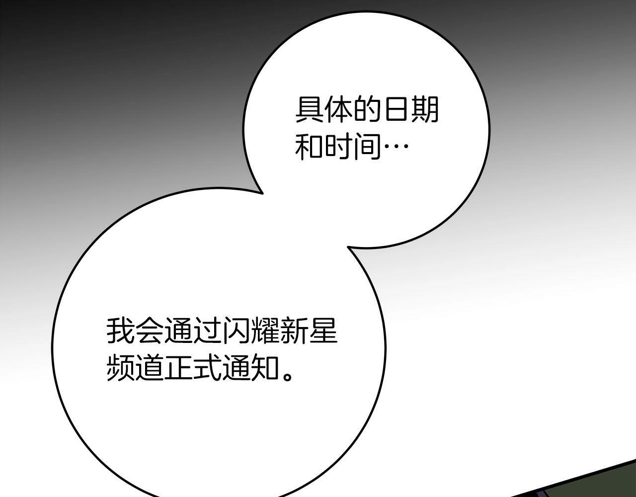 第57话 新技能105