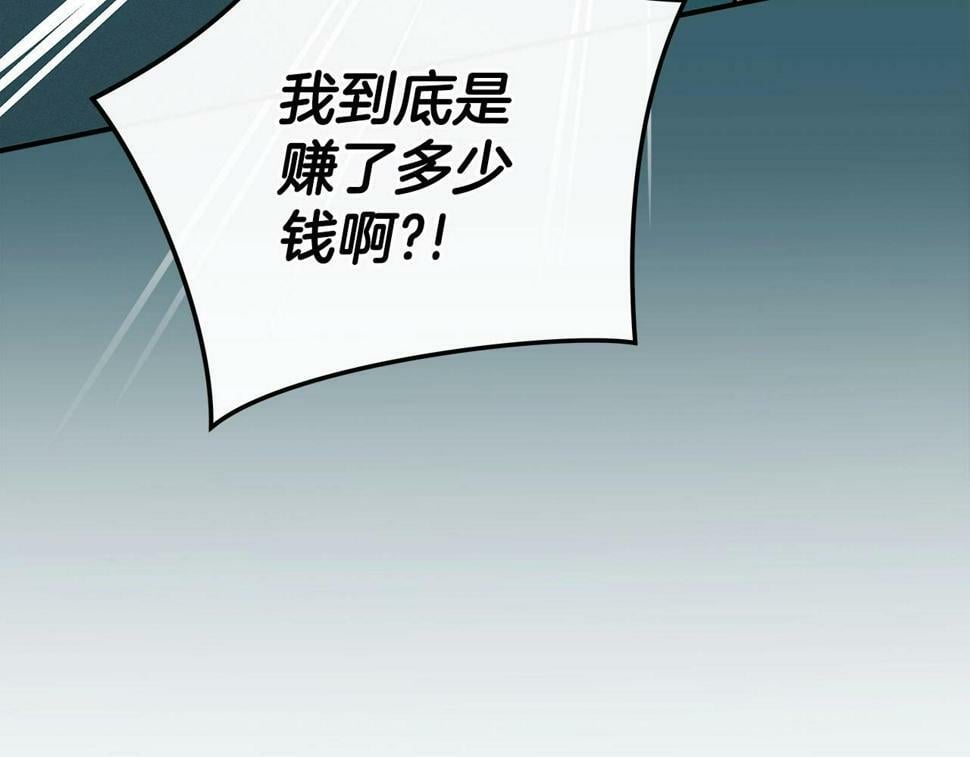 第40话 缪斯18