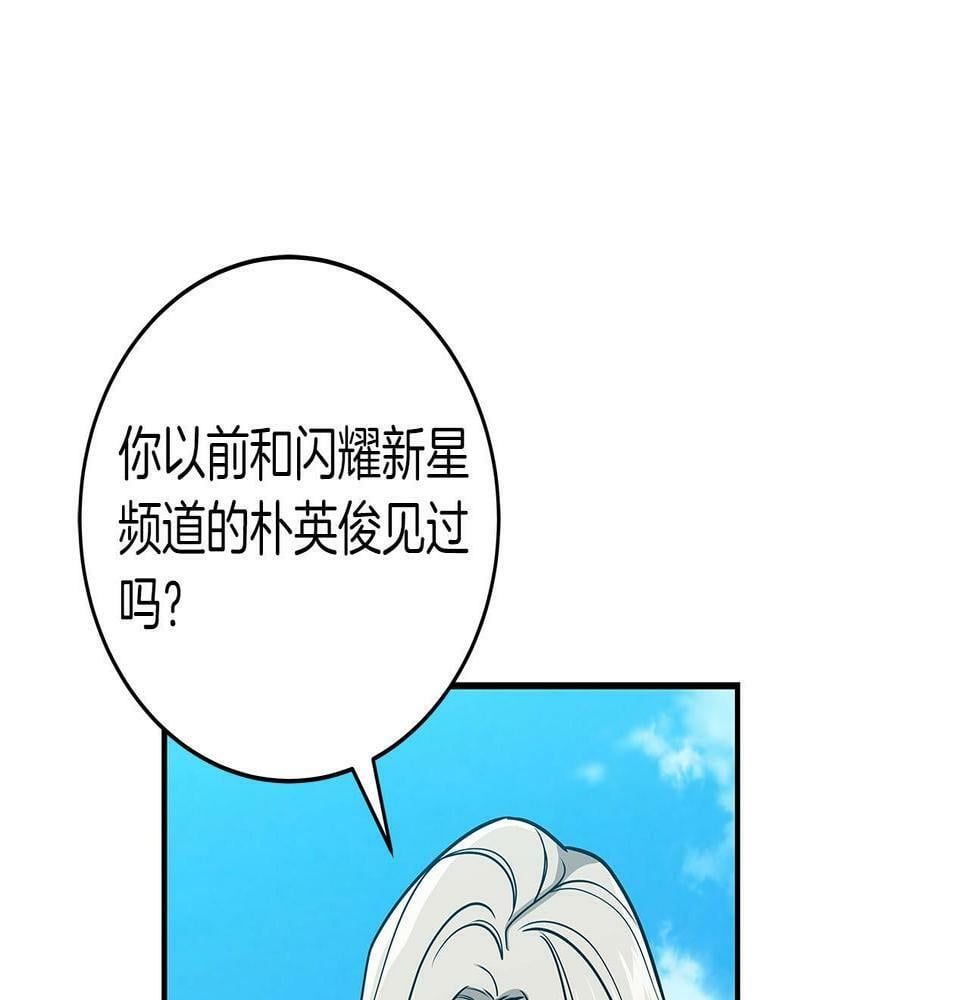第35话 白魔杖85