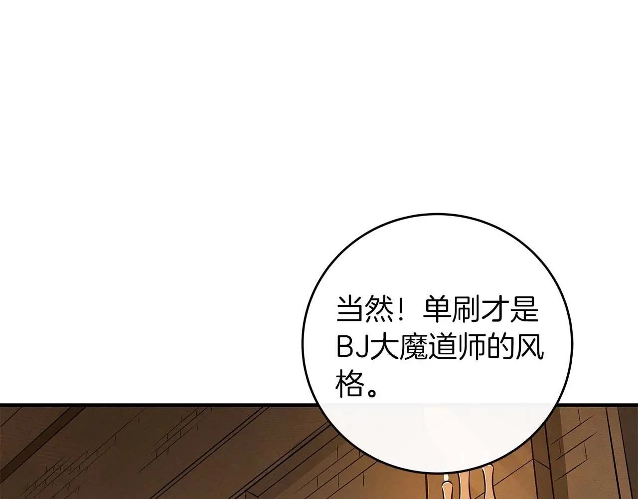 第77话 再次单刷124