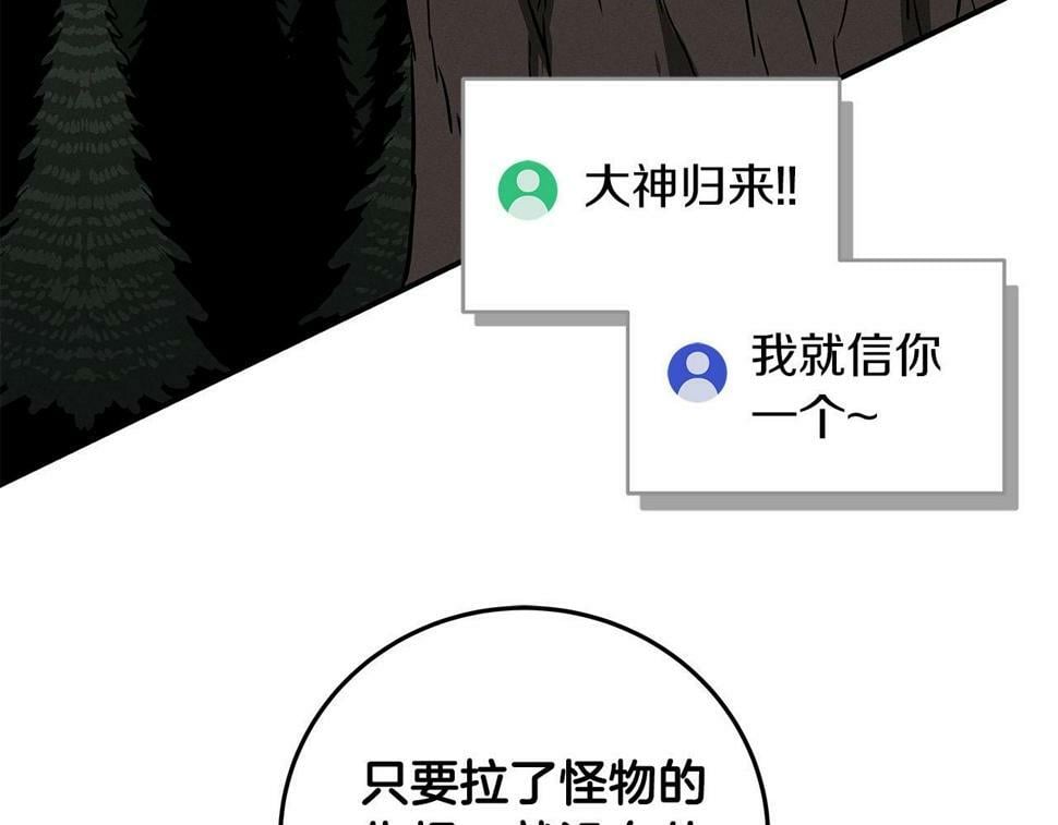 第41话 刷钱126