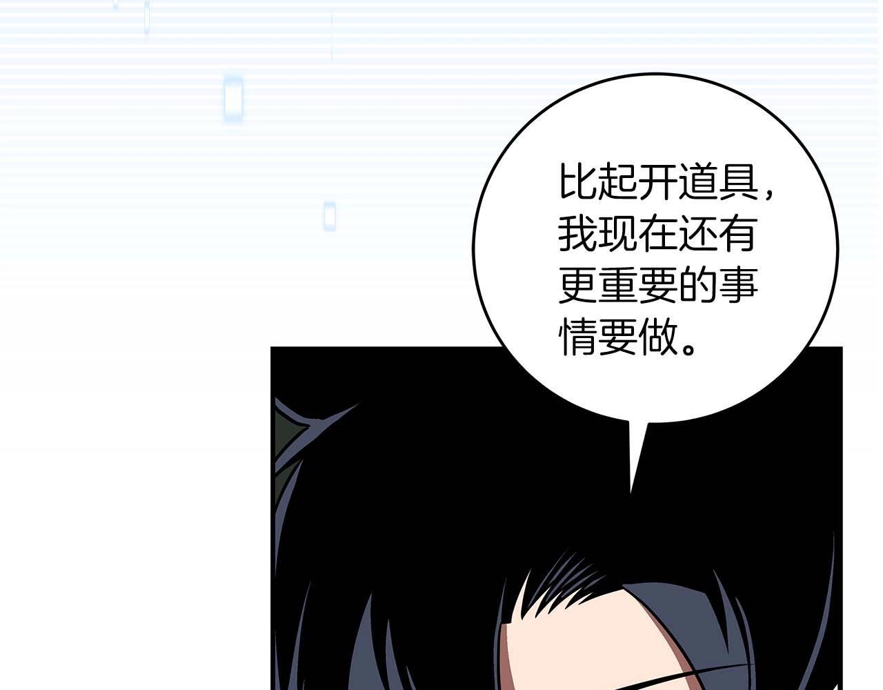 第69话 守护者201