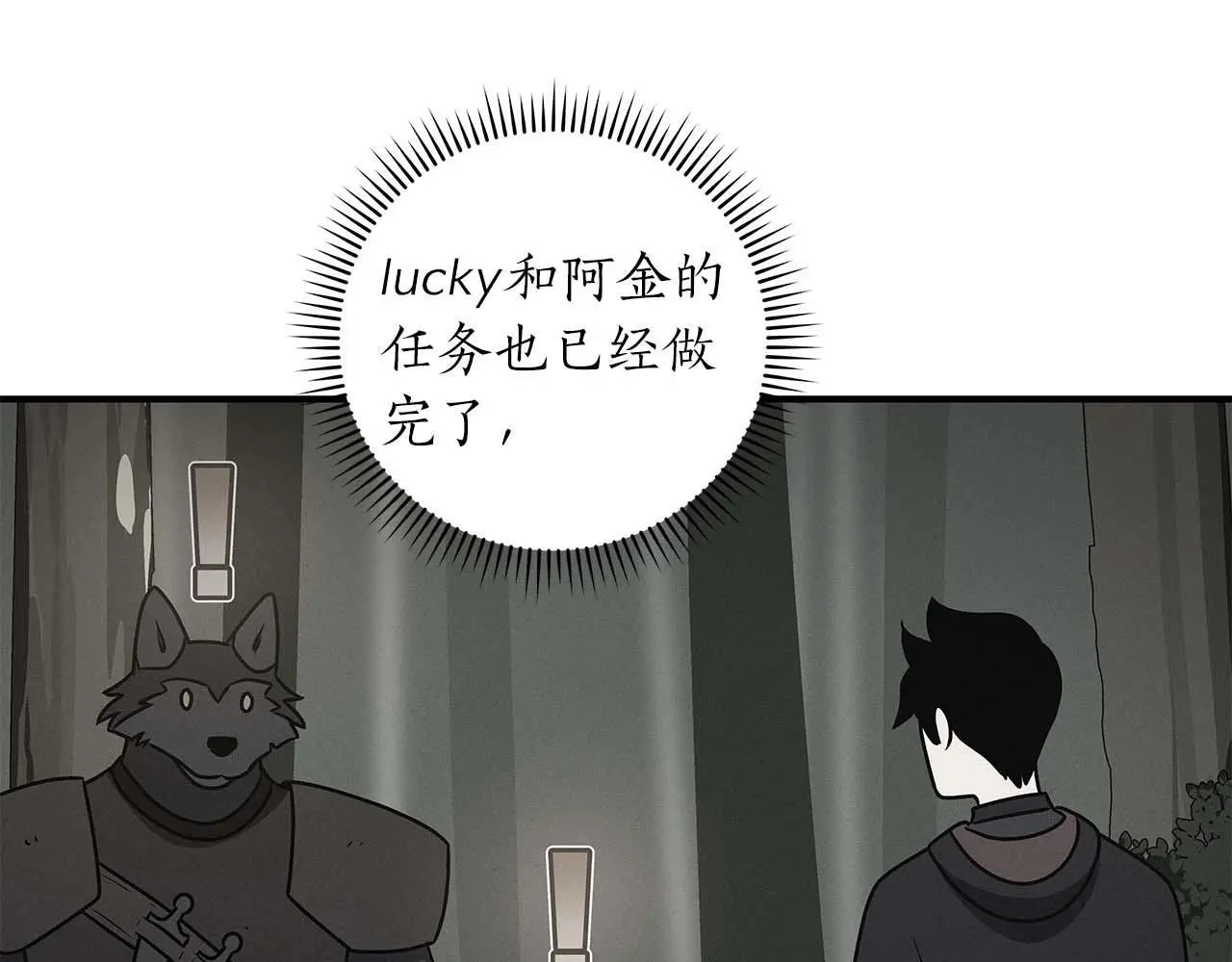 第75话 物理魔法28