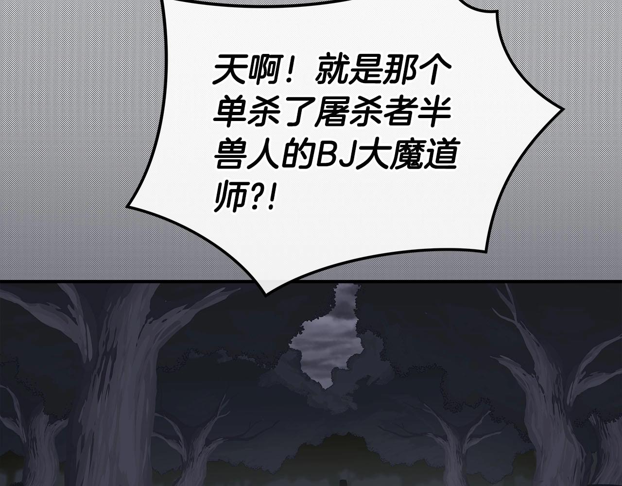 第20话 左右开弓！126