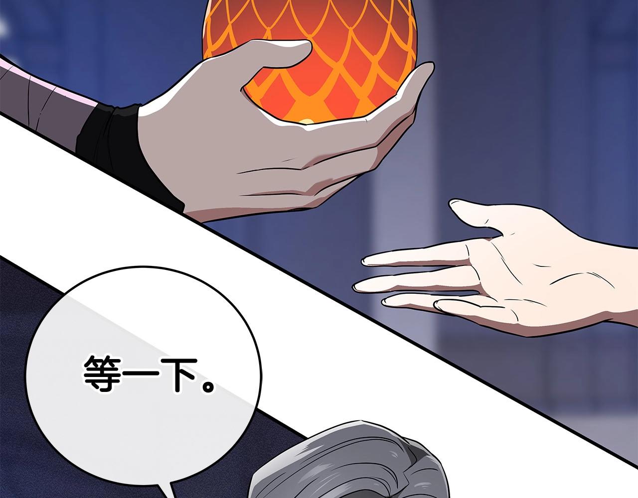 第31话 宝石鳄鱼53