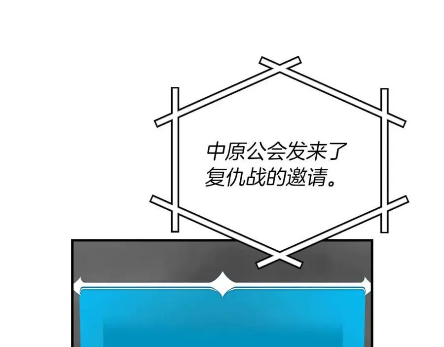 第94话 坑货NPC111