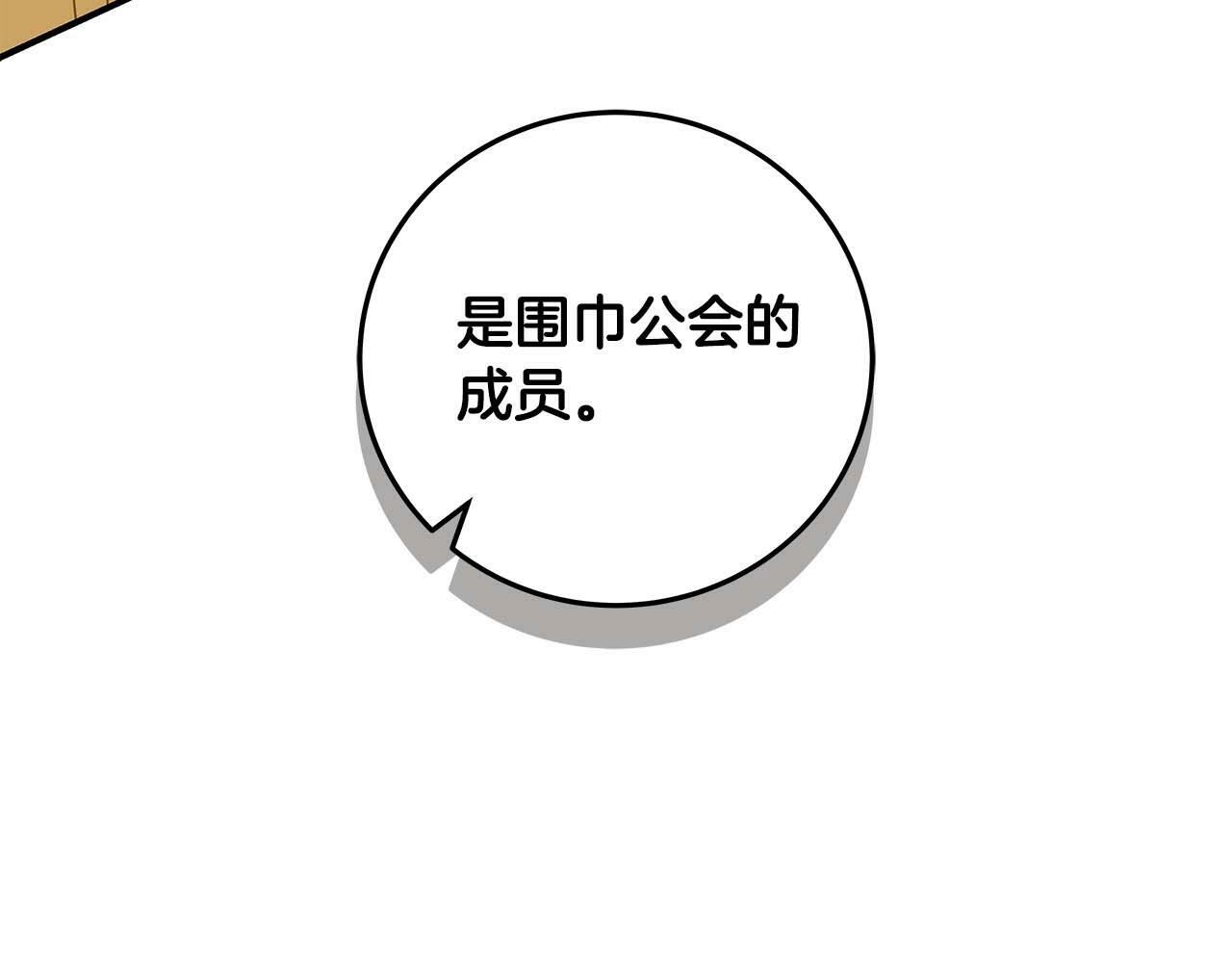 第49话 进入榜单153