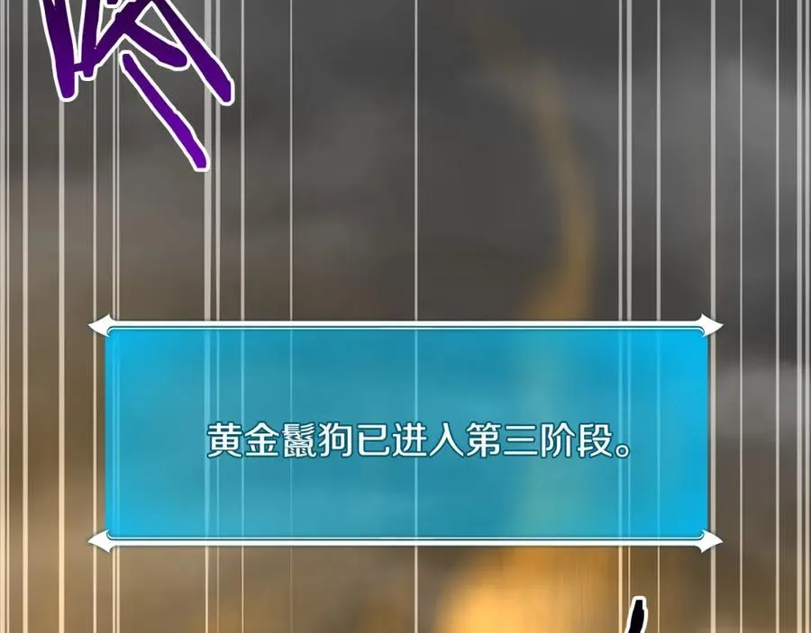 第89话 我至死都只会一个人单刷游戏！62