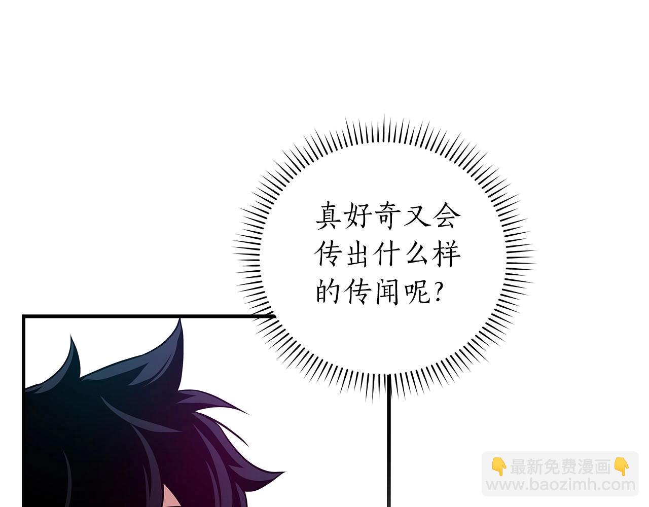 第31话 宝石鳄鱼15