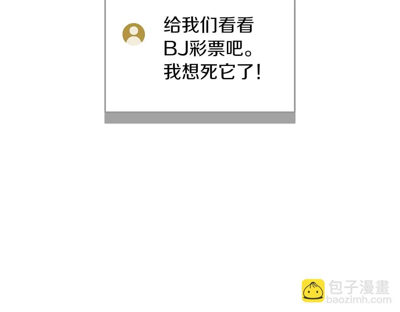 第75话 物理魔法108