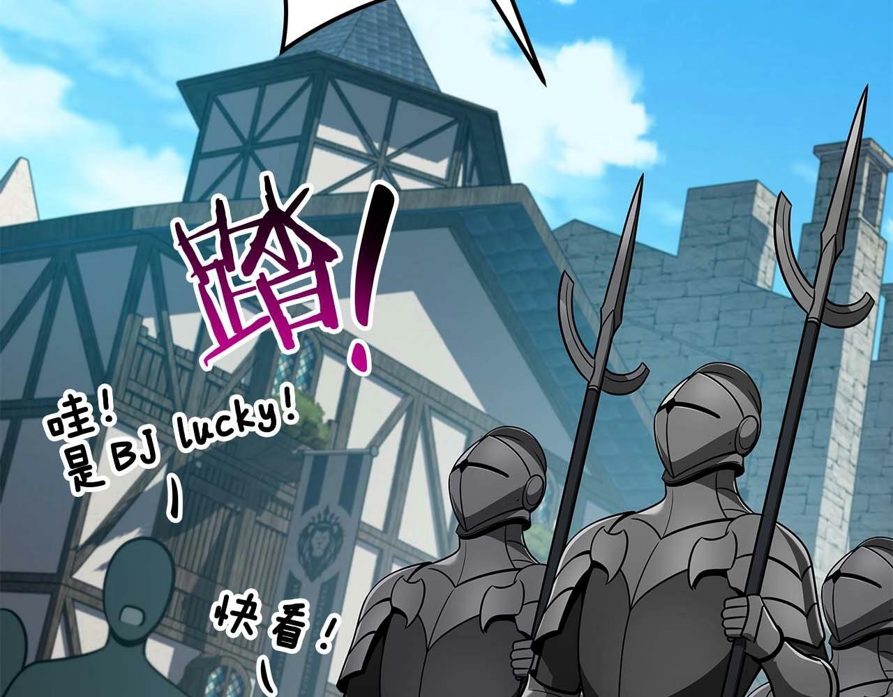 第58话 超强难度副本68