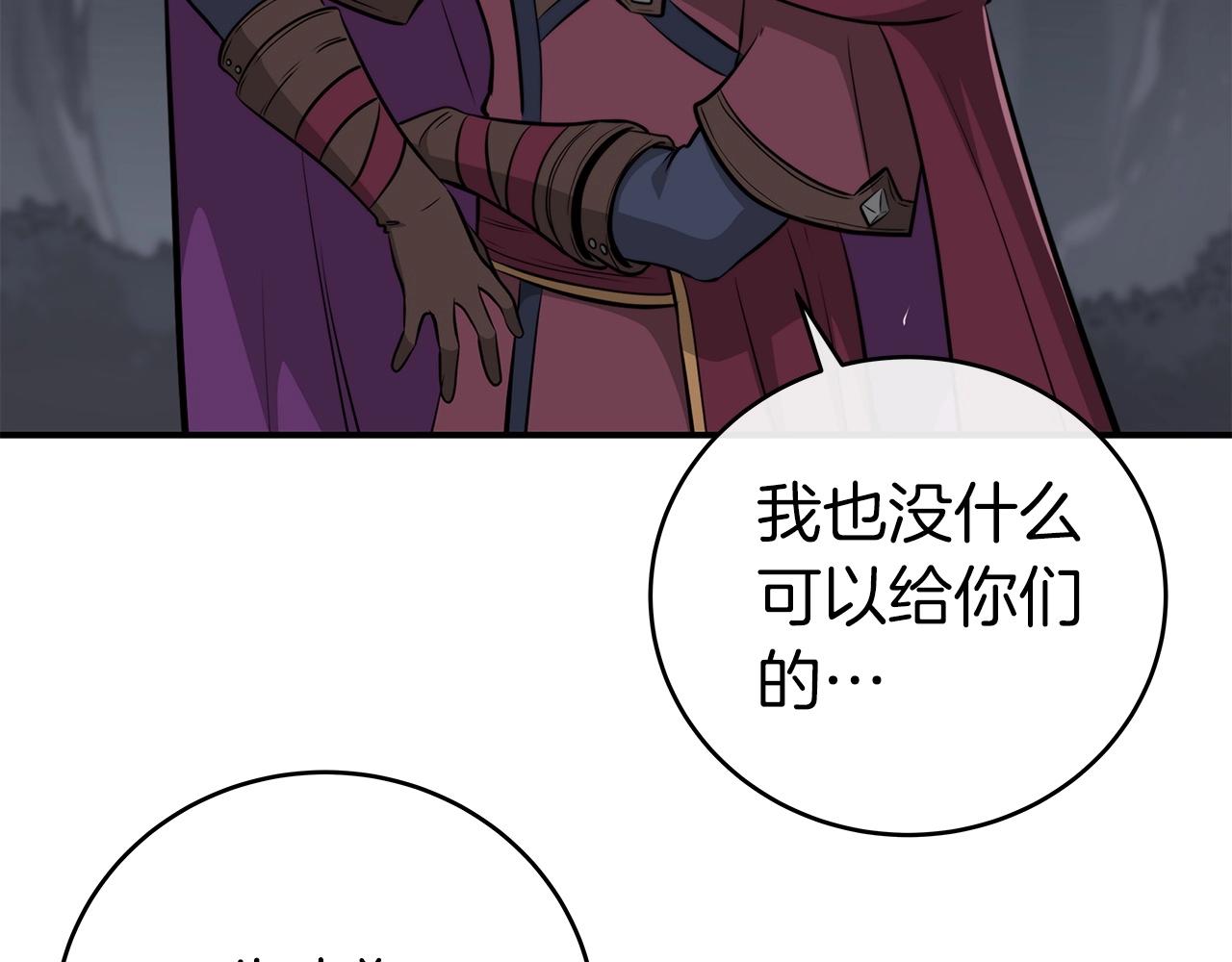 第19话 成为新星的机会123
