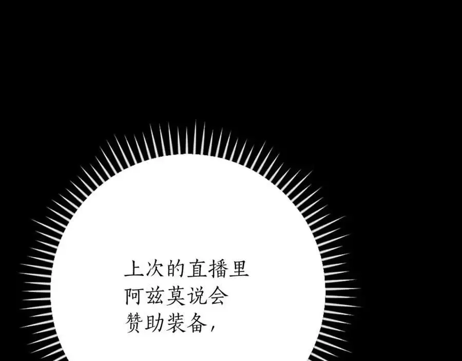第86话 开拓之地145