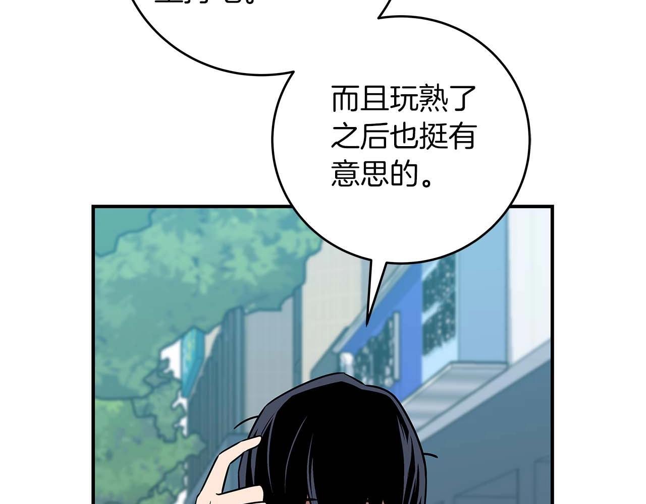 第67话 正面硬刚47