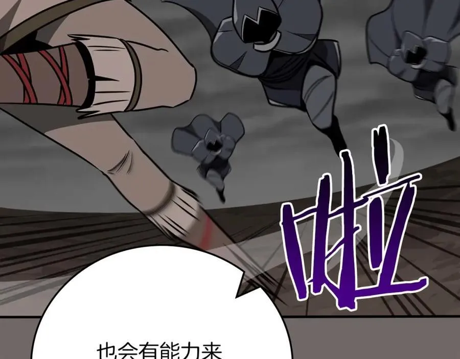 第92话 BJ大魔道师复活！85