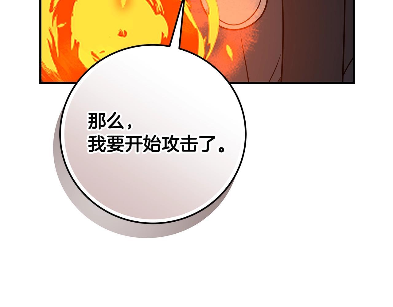 第69话 守护者153