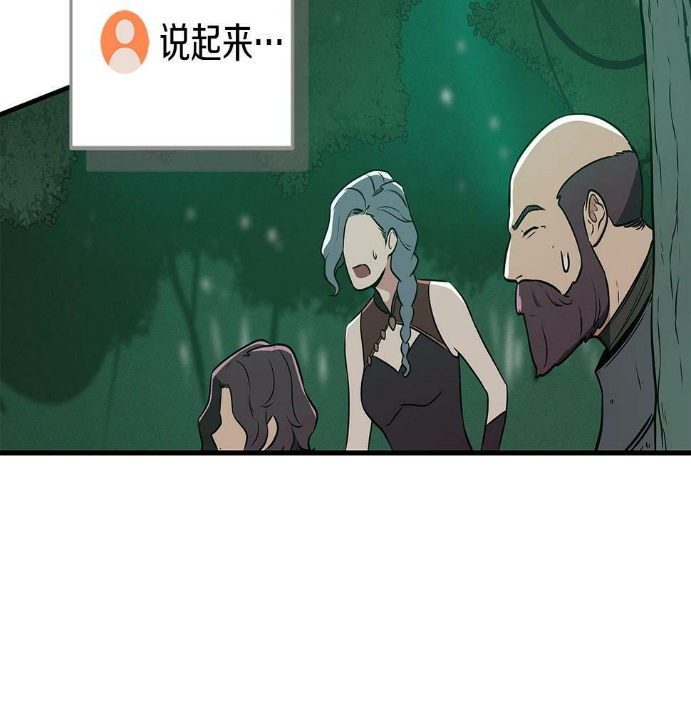 第34话 挑战成功64