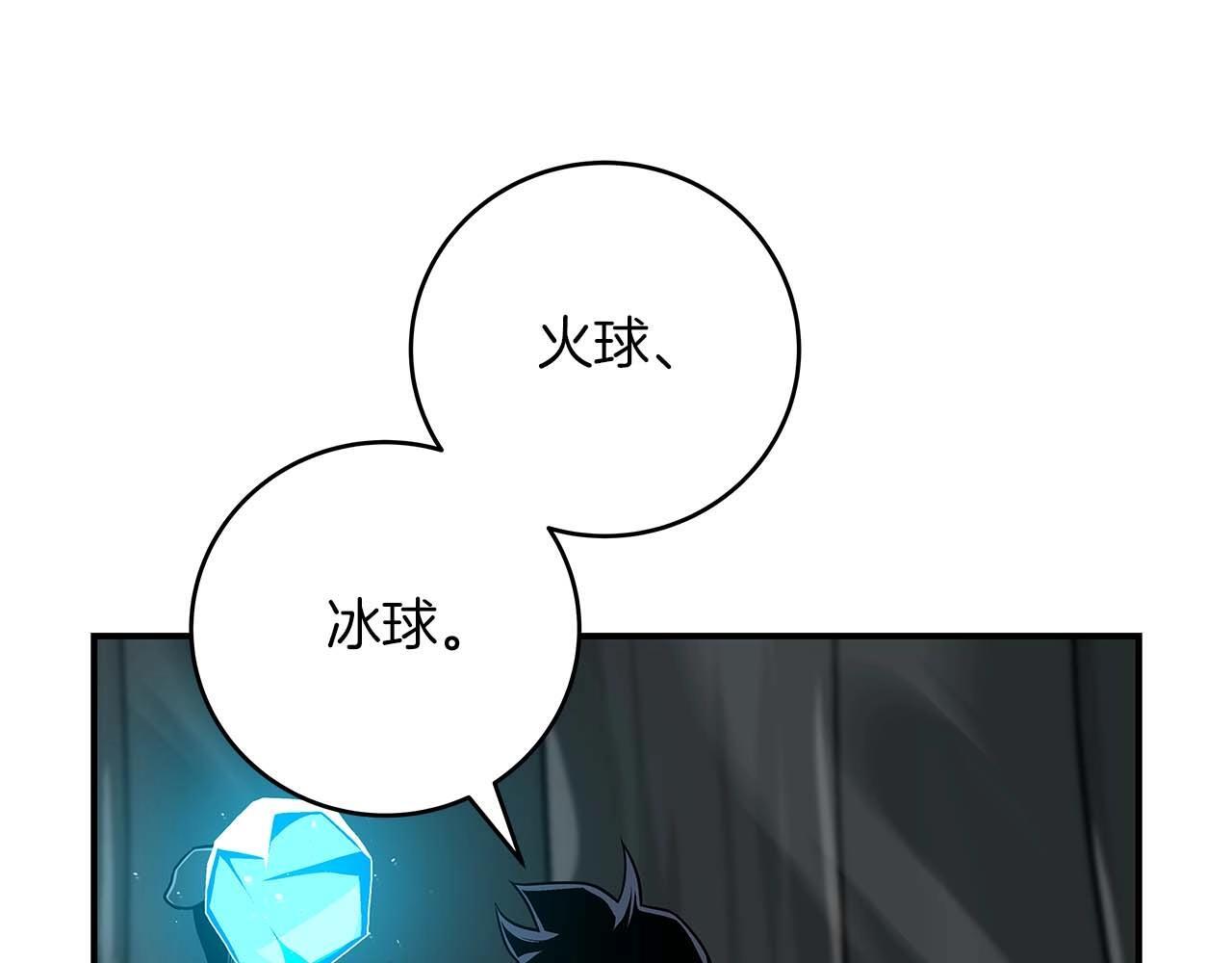 第71话 新协助者129